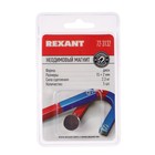 Неодимовый магнит REXANT, диск 15х2 мм, сцепление 2.3 кг, 5 шт. - фото 8901165