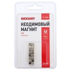 Неодимовый магнит REXANT, куб 5х5х5 мм, сцепление 0.95 кг, 16 шт. - фото 8901182