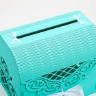 Семейный банк "Ажурный", со стразами, тиффани, 23,5х17х20 см - фото 20935678