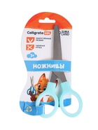 Ножницы канцелярские 13 см, пластиковые ручки, закругленные концы, блистер, корпус МИКС - Фото 6