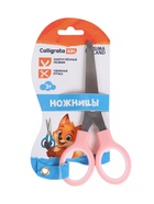 Ножницы канцелярские 13 см, пластиковые ручки, закругленные концы, блистер, корпус МИКС - Фото 10