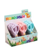 Ножницы 13 см, пластиковые ручки, закругленные концы, блистер, в картонной коробке, корпус МИКС 550016