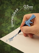 Ручка-прикол Calligrata «Автомат», синий стержень, шариковая, МИКС - Фото 2