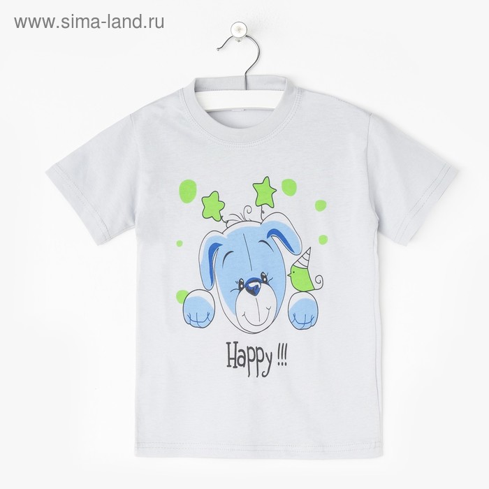 Футболка для мальчика Happy puppy, цвет светло-серый, рост 104-110 см - Фото 1