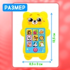 Развивающий музыкальный детский телефон «Любимый мишка», звуковые и световые эффекты - Фото 5