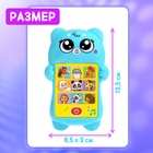 Развивающий музыкальный детский телефон «Мой дружок», звуковые и световые эффекты - Фото 5