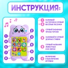 Развивающий музыкальный детский телефон «Любимый котик», световые эффекты - Фото 3