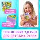 Развивающий музыкальный детский телефон «Любимый котик», световые эффекты - Фото 4