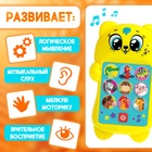 Развивающий музыкальный детский телефон «Мой друг котёнок», световые эффекты - Фото 2