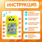 Развивающий музыкальный детский телефон «Мой друг котёнок», световые эффекты - Фото 3