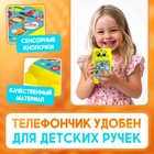 Развивающий музыкальный детский телефон «Мой друг котёнок», световые эффекты - Фото 4