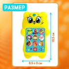 Развивающий музыкальный детский телефон «Мой друг котёнок», световые эффекты - Фото 5