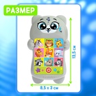 Развивающий музыкальный детский телефон «Любимый дружок», световые эффекты - Фото 5