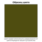 Эмаль Kudo автомобильная ремонтная "Хаки 303", алкидная, аэрозоль, 520 мл KU-4016 - Фото 4