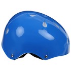 Шлем защитный детский ONLYTOP, обхват 55 см, цвет синий - фото 9558373