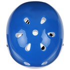 Шлем защитный детский ONLYTOP, обхват 55 см, цвет синий - фото 9558375