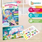 Развивающий игровой набор «Волшебный лес», наклейки светятся в темноте, по методике Монтессори - Фото 1