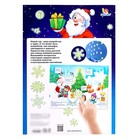 Развивающий набор «Весёлый Новый год», новогодний, с наклейками, 3+ - Фото 12