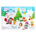 Развивающий набор «Весёлый Новый год», новогодний, с наклейками, 3+ - Фото 3
