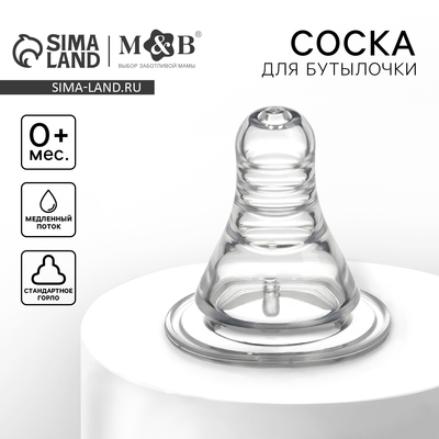 Соска на бутылочку M&B «Anti-colic», антиколиковая, классическое горло, от 0 мес, медленный поток, 1шт.