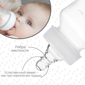 Соска на бутылочку, антиколиковая, от 0 мес., M&B Anti-colic, классическое горло, медленный поток