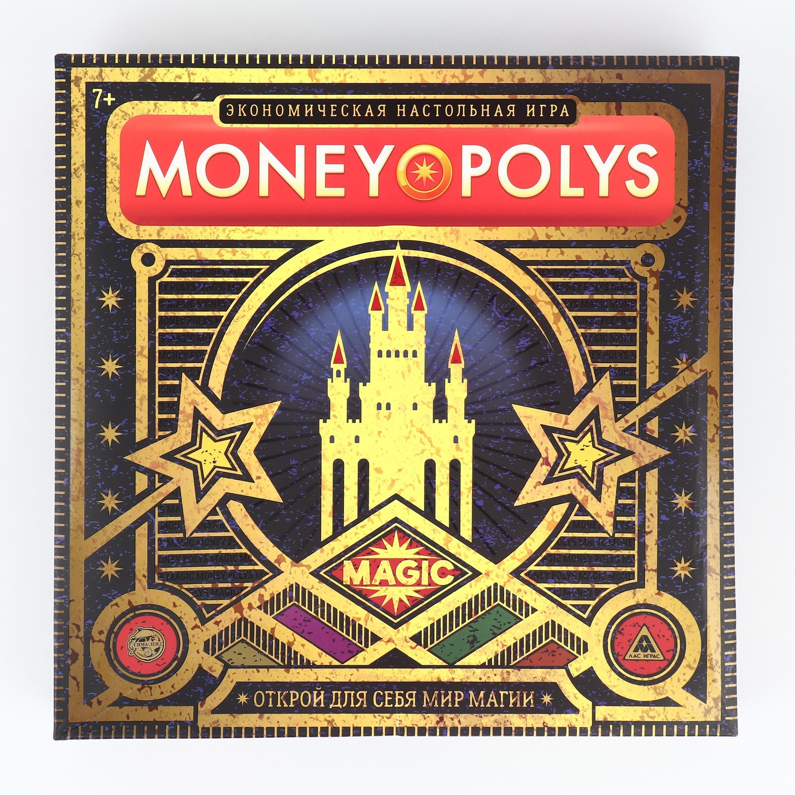 УЦЕНКА Настольная экономическая игра «MONEY POLYS. Magic», 210 банкнот, 7+  (4407282) - Купить по цене от 340.00 руб. | Интернет магазин SIMA-LAND.RU