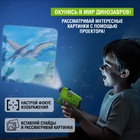 Проектор «Эра динозавров», 3 слайда, 24 картинки - Фото 4