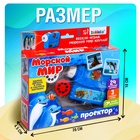 Проектор с фонариком детский «Морской мир», 3 слайда, 24 картинки - Фото 2