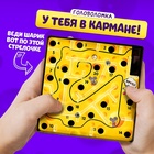 Настольная игра Лас Играс KIDS «Сырный лабиринт», пластиковое поле, 1 игрок, 3+ - Фото 2
