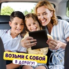 Настольная игра Лас Играс KIDS «Сырный лабиринт», пластиковое поле, 1 игрок, 3+ - Фото 4