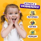 Настольная игра Лас Играс KIDS «Сырный лабиринт», пластиковое поле, 1 игрок, 3+ - Фото 6