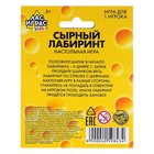 Настольная игра «Сырный лабиринт», пластиковое поле, 1 игрок, 3+ - Фото 9