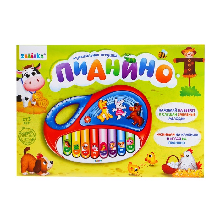 Музыкальное пианино, звуковые и световые эффекты, работает от батареек 45129