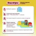 Настольная игра-головоломка на логику «Хрюшки в домике» - Фото 3