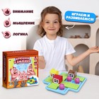 Настольная игра-головоломка на логику «Хрюшки в домике» - Фото 4