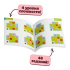 Настольная игра-головоломка на логику «Хрюшки в домике» - Фото 7