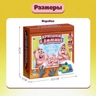 Настольная игра-головоломка на логику «Хрюшки в домике» - Фото 9