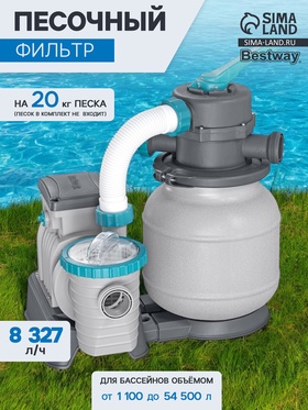 {{photo.Alt || photo.Description || 'УЦЕНКА Фильтр-насос для бассейнов песочный 220-240V, 8327 л/ч, 58499 Bestway'}}