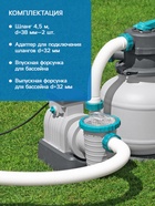 УЦЕНКА Фильтр-насос для бассейнов песочный 220-240V, 8327 л/ч, 58499 Bestway - Фото 4
