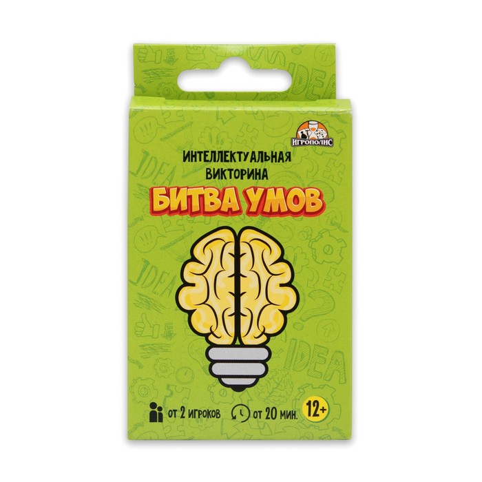 Настольная игра для компании, интеллектуальная «Битва умов» - Фото 1