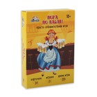 Карточная игра для весёлой компании взрослых, алкогольная "Пора по пабам", 18 + - фото 318194779