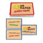 Настольная игра для взрослых, правда или действие «Пей бодрей», 18+ - Фото 2