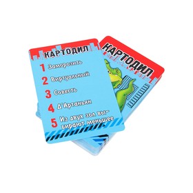 Карточная игра «Крокодил», 100 карточек, 12+
