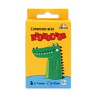 Карточная игра для весёлой компании, крокодил "Крокослов", 32 карточки - фото 108384579