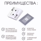 Карты игральные пластиковые Poker club - Фото 2