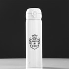 УЦЕНКА Термос "Мастер К", 500 мл (Гарантия 5 лет), сохраняет тепло 24 ч, микс - Фото 2