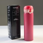 УЦЕНКА Термос "Мастер К", 500 мл (Гарантия 5 лет), сохраняет тепло 24 ч, микс - Фото 13