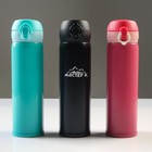 УЦЕНКА Термос "Мастер К", 500 мл (Гарантия 5 лет), сохраняет тепло 24 ч, микс - Фото 1