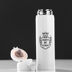 УЦЕНКА Термос "Мастер К", 500 мл (Гарантия 5 лет), сохраняет тепло 24 ч, микс - Фото 6