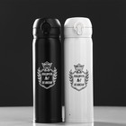 УЦЕНКА Термос "Мастер К", 500 мл (Гарантия 5 лет), сохраняет тепло 24 ч, микс - Фото 8